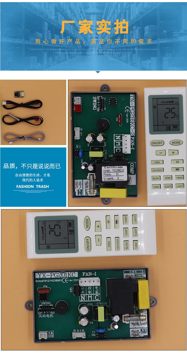 YX-PG201系列_09.jpg