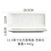 Plato rectangular creativo de cerámica con cambio de horno estilo japonés, plato para sushi de hotel, plato para pescado doméstico, plato para cena, vajilla, fábrica mayorista