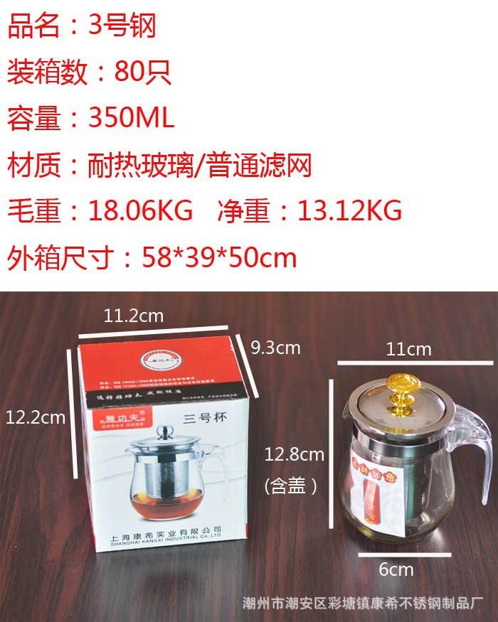 3号钢.jpg