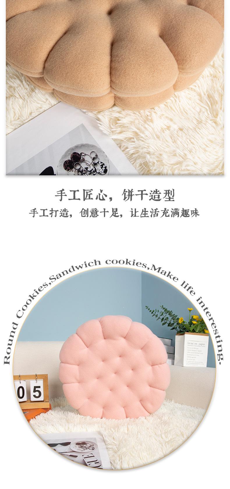 圆形饼干坐垫(1)-恢复的_06
