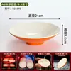Lanches Shaxian Arroz Plano com Carne Branca e Laranja Duas Cores Louças de Melamina Tigela de Arroz Prato para Saltear Macarrão Misto Comida Cozida Lenta Tigela de Macarrão Tigela de Sopa Anti-Queda