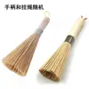 Cepillo para Ollas Casero Cepillo de Bambú para Ollas de Cocina Cepillo Fregador de Ollas Cepillo de Limpieza Antiguo Escoba de Arroz de Bambú Natural Cepillo para Ollas de Bambú Cepillo