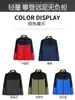 Ropa de Trabajo con Forro Polar Impresión de Logo Personalizado Invierno Cortavientos Impermeable Gruesa Cálida Chaqueta de Cuello Alto Venta al por Mayor para Hombres y Mujeres