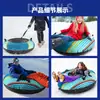 Flotador Inflable de PVC Cubierto de Tela Personalizado, Trineo de Nieve de Invierno, Juguete de Nieve Espeso Resistente al Frío