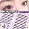 Gran Capacidad 24 Filas de Pestañas Postizas sin Pegamento Autoadhesivas sin Pegamento Femeninas Naturales Artificiales Reutilizables Nuevas Ojos de Girasol