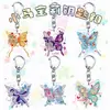 Novo Chaveiro Acrílico My Little Pony Estilo Borboleta com Pingente Pequeno de Fluttershy, Rainbow Dash, Pinkie Pie, Rarity, Twilight Sparkle
