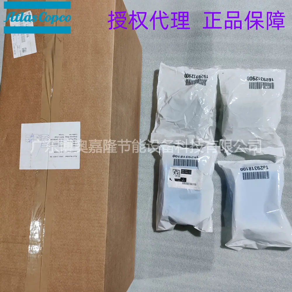 2901140201改2901140231阿特拉斯油水分离器