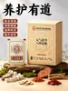 Parche para Pies Yuanqi Poria Cocos Ocho Tesoros, Parche de Moxibustión Nanjing Tongrentang, Parche de Ajenjo Old Beijing para Pies, Parche para Puntos de Acupuntura de los Pies