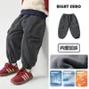 Pantalones Impermeables de Tela con Forro Polar y Bolsillo Grande para Niños Invierno 2026 Nuevo Estilo Ropa Infantil para Niños Pequeños Moda