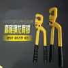 Pinzas para Langosta Ahorradoras de Esfuerzo Pinzas de Quilla de Acero Ligero Pinzas Perforadoras Marco de Quilla de Aleación de Aluminio Decoración de Techo Multifunción