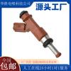 Adequado para Highlander 2Gr Modificado Ruizhi Crown 2.5 3.0 3.5 Bico Injetor de Combustível 23250-31050