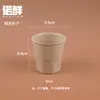 Copo de Chá Descartável Casca de Arroz Copo de Chá Kung Fu Espessado Copo Pequeno Casa Exterior Beber Chá Conjunto de Chá Portátil Copo de Água