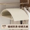 Cabides de Veludo para Uso Doméstico, Antiderrapantes, Ombro Largo, Semicirculares, Anti-Amasgamento, Armazenamento de Guarda-Roupa, Sem Fiapos, Cabides para Secar Roupas