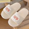 Zapatillas para Casa Diarias Estilo Girly Suela Suave Oveja Pequeña Verano Nuevas Cómodas Simples Casuales para Mujer