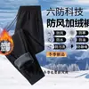Pantalones cortavientos e impermeables con forro de polar, pantalones de hombre de corte recto holgados de moda, pantalones jogger cálidos, pantalones casuales, pantalones de invierno a la moda