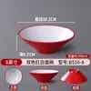 Tazón cónico de melamina, tazón Ajisen para ramen estilo japonés, vajilla nórdica, tazón comercial para hot pot picante, tazón grande para fideos, tazón para fideos de caracol