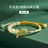 Pulseira Recomendada de Jade Hetian com Fragmentos de Prata, Joias de Prata, Pingente em Formato de Coração, Pulseira Trançada, Pulseira para Mulheres, Joia de Presente