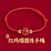 Lin 2027 Ano do Carneiro Pulseira de Fio Vermelho Produto Semi-Acabado, Pode Ser Enchida com Contas, Unissex, Não Desbota, Novo Estilo Chinês, Pulseira do Ano do Zodíaco
