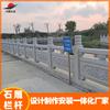 Fabricantes de talla de piedra de Fujian apoyan el dibujo para hacer barandilla de piedra azul de templo protección de talla de piedra de mármol blanco río de la ciudad