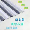 Tira barrera de agua para baño, partición triangular de bloqueo de agua para umbral de baño, tira impermeable de separación de zonas secas y húmedas, barrera de agua para piso sólido
