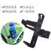 Portabidón para Bicicleta de Montaña, Soporte de Liberación de Agua para Bicicleta de Ciclismo de Carretera, Portavasos de Agua, Accesorios de Equipo Universales, Juego Completo