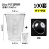 Vaso Desechable de Papel Butler para Té con Leche Vaso de Papel Personalizado para Bebida de Té con Tapa Vaso para Café Empaquetado para Llevar para Bebida Fría y Caliente Comercial