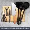 Cuchillo de Cocina Pequeño de Gama Alta para Mujer, Cuchillo de Cocina para el Hogar, Cuchillo Especial de Cocina para Rebanar del Chef, Cuchillo para Matar Pescado y Cortar Carne, Cuchillo Pequeño
