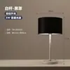 Lámpara de mesa de plumas nórdica para dormitorio, luz de noche creativa para mesita de noche, sala de estar, estudio, lámparas LED de hierro estilo Ins