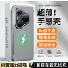 Aplicable a la funda de teléfono Huawei Pura 90 Pro Max sin bordes 90pro a prueba de caídas succión magnética 90por funda de cuero genuino