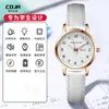 Relojes Cojr Especiales de Alta Calidad para Exámenes de Servicio Civil, Modelos para Hombres y Mujeres, Relojes de Cuarzo Silenciosos Luminosos para Estudiantes y Niños, Venta al por Mayor