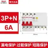 Disjuntor Miniatura Delixi com Dispositivo de Corrente Residual 2P63a Proteção contra Vazamento Disjuntor para Uso Doméstico 32a Interruptor de Ar Elétrico Trifásico Interruptor Principal