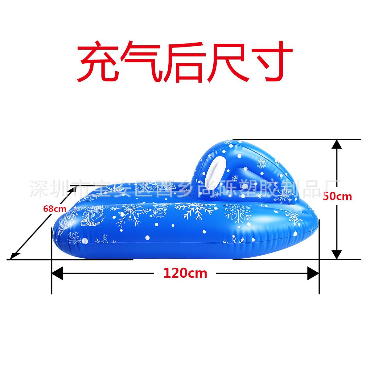 滑雪艇-充气后尺寸