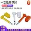Contêiner com Selo de Alta Segurança Contêiner com Selo de Fio de Aço Cadeado de Vedação Única para Logística Selo de Chumbo Antifurto Selo de Alta Segurança