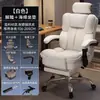 Silla de computadora para estudio en casa, gaming, cómoda para sentarse a largo plazo, silla de oficina, silla de escritorio para dormitorio, silla de dormitorio