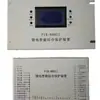 Qiancheng Wdb-200-Z(5) El Protector Inteligente Tiene una Amplia Gama de Entornos de Uso