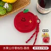 Bolsa de Monedas Original Linda de Frutas con Colgante de Muñeca y Correa Decorativa para Bolsos de Niñas y Estuches de Auriculares al por Mayor