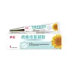 Parches de Terapia de Rayos Infrarrojos Lejanos de Girasol, Paquete de 12, para Dolor en Articulaciones del Cuello y la Espalda, Dispositivo Médico, en Stock, Producto Genuino Clase II
