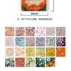 Coleção de adesivos de pássaros italianos em caixa, damasco, pó de nai, sakura, personalidade criativa, decoração de álbum de contas, faça você mesmo, adesivo de selo