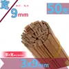 Modelo de Edificio Hecho a Mano DIY Materiales de Composición 3D Brochetas de Bambú Palitos Redondos Pequeños de Madera Palitos de Madera Tiras de Madera Bloques de Madera Palitos de Bambú