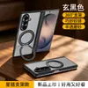 Adequado para capa de celular Samsung Fold8, suporte magnético giratório anti-queda, capa protetora fosca de cobertura total para tela dobrável com 30% de desconto