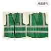 Chaleco de Seguridad Reflectante Chaleco Sitio de Construcción Chaleco Reflectante Malla Transpirable Multibolsillo Multicolores Ropa Reflectante Ropa de Trabajo