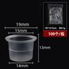 Portavasos de plástico desechable para taza de color de tatuaje, base para taza de color de tatuaje, taza de color grande para sentarse, equipo de tatuaje en stock