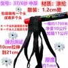 Zhengfa calça de casa calça de cintura acessórios de borracha faixa elástica fina faixa elástica plana larga de borracha Preto e Branco fino solto