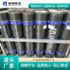 Membrana Impermeable Sbs Arena Amarilla Grava Roca Sbs Retardante de Llama Resistente a la Sal Alcali Techo Edificio Techo Membrana Impermeable Sbs con Arena