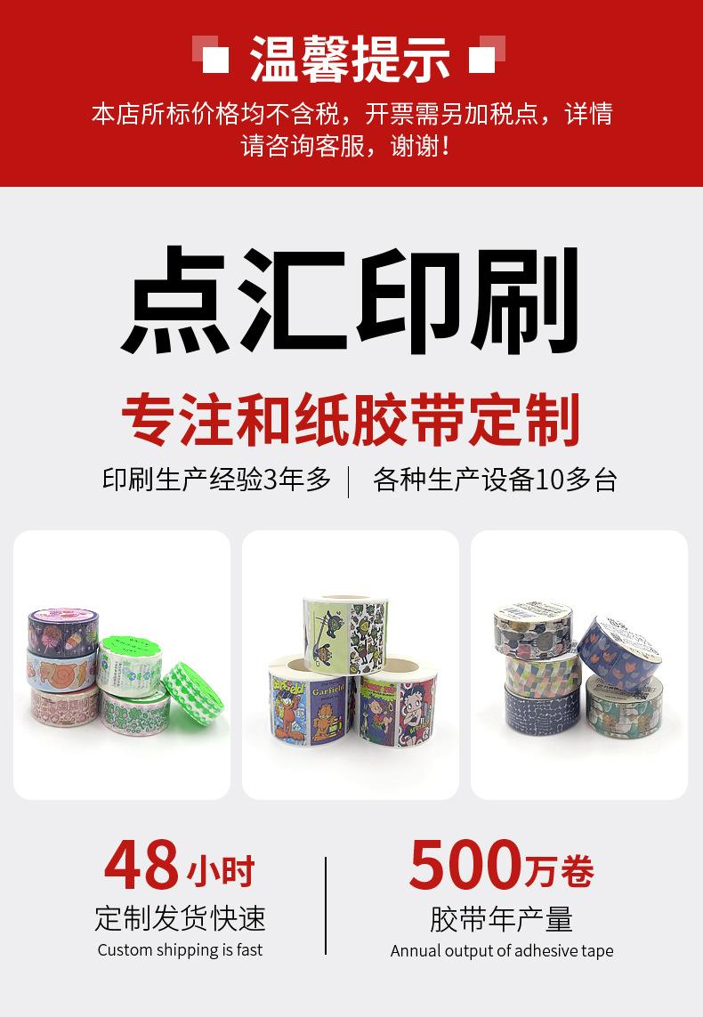 详情_01
