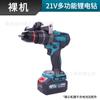Comércio Exterior Makita Modelo 13mm Sem Escovas Recarregável Furadeira de Mão Furadeira de Impacto Multifuncional Furadeira Elétrica de Alta Potência Furadeira Pistola