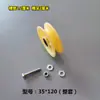 Polea desenrolladora de cable, polea desenrolladora de cable con rueda de nylon, rueda en forma de U, polea de elevación, polea fija, rueda de hierro de acero para elevación