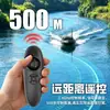 Nuevo Barco Cebador Inteligente de Alta Velocidad para Pesca en Exteriores Control Remoto Eléctrico para Entrega de Cebo de Peces Barco Señuelo Comercio Exterior Mayorista