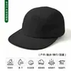 Gorra Deportiva de Béisbol Transpirable, de Secado Rápido, Repelente al Agua, para Hombre, Protección Solar, Circunferencia de Cabeza Grande, Gorra para Deportes al Aire Libre