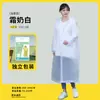 Impermeable de Eva con Ala Ancha, Estilo Largo Engrosado, Protección Completa contra Tormentas, Portátil para Adultos, Hombres y Mujeres, Adecuado para Senderismo al Aire Libre y Viajes